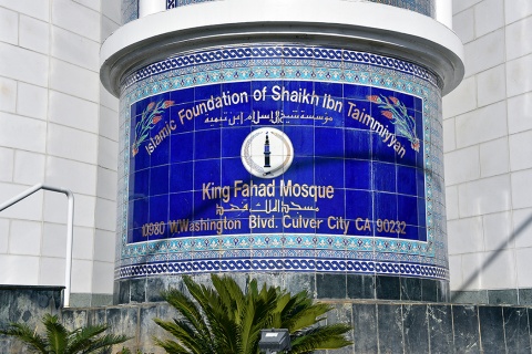 King Fahad Mosque, Culver City, CA, United States, 2018-4-19, 