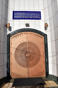 King Fahad Mosque, Culver City, CA, United States, 2020-1-5, 