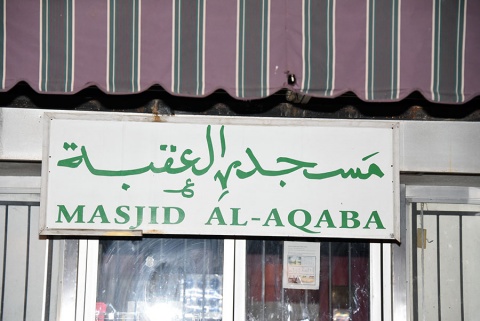 Masjid Al-Aqaba, Fresno, CA, United States, 2016-9-2, 