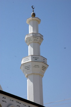 Masjid Fresno, Fresno, CA, United States, 2004-6-1, 