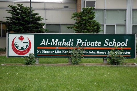 Al-Mahdi Private School, Windsor, ON, Canada, 2009-6-1, 