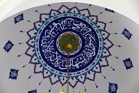 Hayward Islamic Center, Hayward, CA, United States, 2018-4-23, 