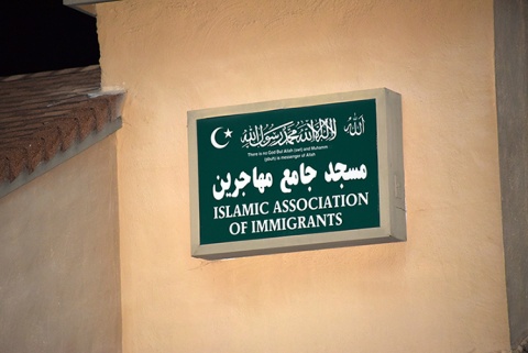 Masjid Al-Muhajireen, Hayward, CA, United States, 2016-8-30, 