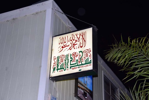 As-Salaam Mosque, Oakland, CA, United States, 2016-8-29, 