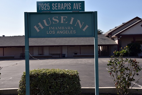 Shia Ithna-Asheri Islamic Jamaat of Los Angeles CA (SIIJLA), Pico Rivera, CA, United States, 2016-9-6, 