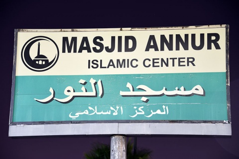 Masjid Annur Islamic Center (MAIC), Sacramento, CA, United States, 2016-8-28, 