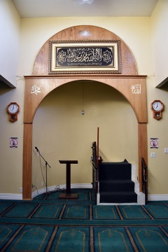 Dar Al Uloom Al Islamiyah of America, San Bernardino, CA, United States, 2020-3-3, 