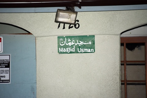 Masjid Usman, Lemon Grove, CA, United States, 2016-9-8, 