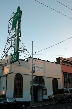 Masjid Al-Tawheed, San Francisco, CA, United States, 2004-7-1, 