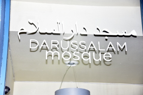 Masjid Darussalam, San Francisco, CA, United States, 2016-8-29, 