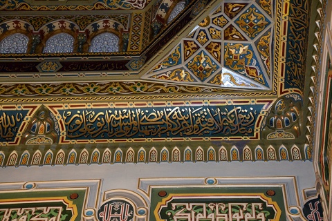 Islamic Center Of Washington, Washington, DC, United States, 2016-6-5, 