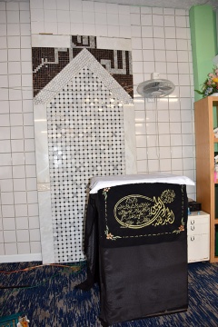 Ivy City Masjid & Islamic Education Center, Washington, DC, United States, 2019-4-21, 