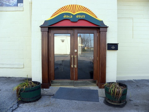 Masjid Al Kauthar, Wilmington, DE, United States, 2009-11-21, 