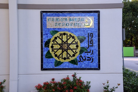 Nur Ul Islam Academy, Cooper City, FL, United States, 2015-11-20, 