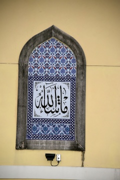 Muslim Communities Association of South Florida, Miami Gardens, FL, United States, 2019-3-26, 