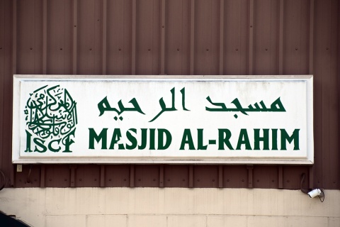 Masjid Al-Rahim, Orlando, FL, United States, 2016-6-26, 