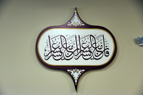 Islamic and Cultural Center Bosniak of DM, Granger, IA, United States, 2019-10-20, 