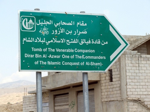 Dirar bin Azwar, Dayr Alla, , Jordan, 2007-4-24, 