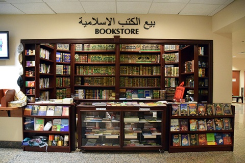 Mosque Foundation (MF), Bridgeview, IL, United States, 2015-11-1, 