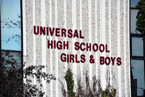 Universal School, Bridgeview, IL, United States, 2017-7-26, 