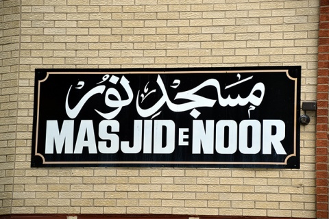 Masjid-e-Noor, Chicago, IL, United States, 2016-7-21, 