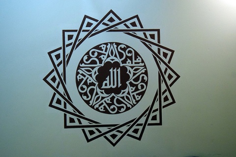 Islamic Cultural Center of Greater Chicago, Northbrook, IL, United States, 2016-7-29, 